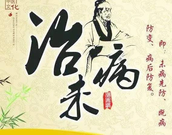 传承"中医治未病"的思想,日常生活中,及时补充维生素c才是预防口腔